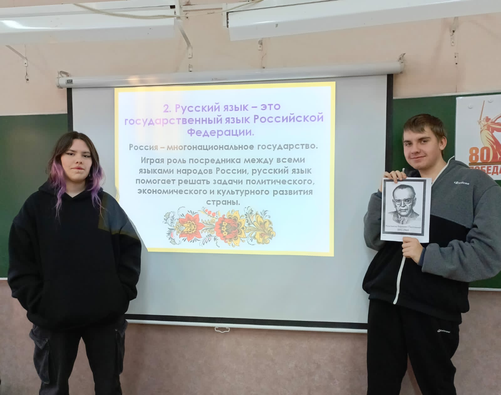 ...